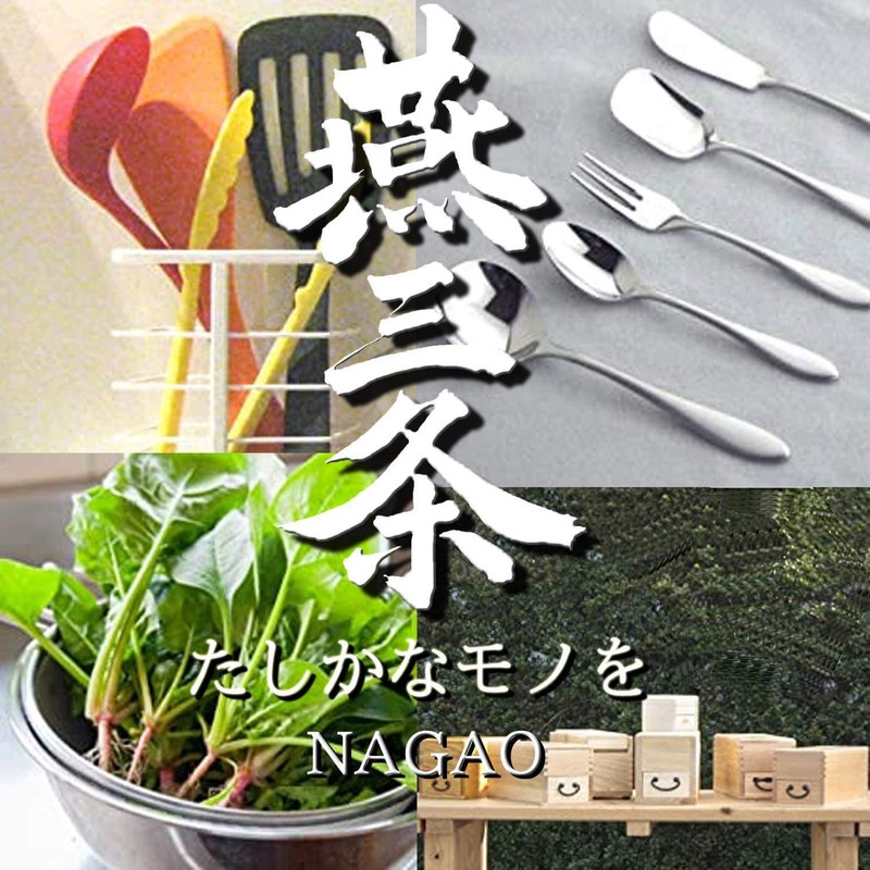 Nagao Tsubamesanjo Washtub, Oval Shaped, 14.8 x 11.3 inches (37.5