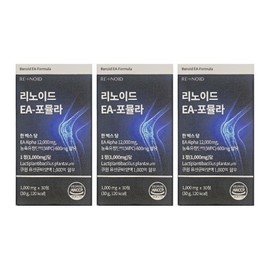 Linoid EA-Formula Lanoid review Linoid ea-formula Naedonnaesan Lenoid efficacy and effect 30 tablets 3 / 라노이드 후기 리노이드ea-포뮬라 내돈내산 레노이드 효능 효과 30정 3개