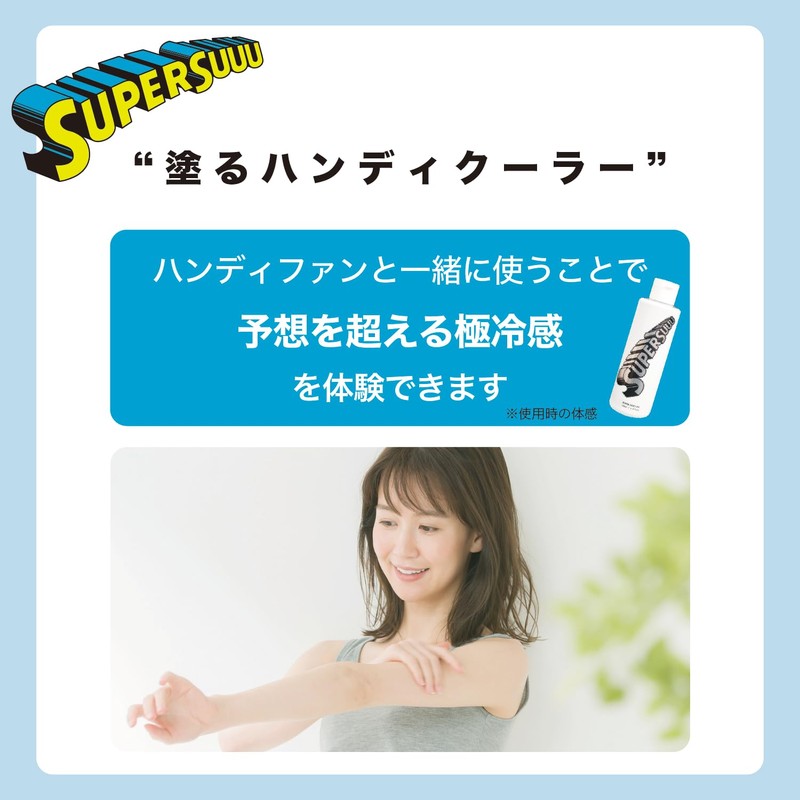 Super Su/Body Gel/SUPERSUUU GEL / Super Sue Brand