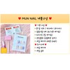 Snowball Nail Tip - Long Oval / 스노우볼 네일팁 -
