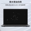 14" 16:10 Film, Blue Light Protection, Anti-Fingerprint, Anti-Bacterial, Blue Light