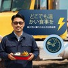 PLUS Self-Heated Cordless Lunch Box & Food Warmer, Ruby