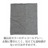 [Kenbi Mirai] Far Infrared Kishu Binchotan Fiber, Body Warmer/Neck Warmer,