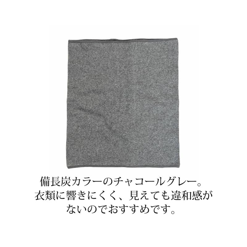 [Kenbi Mirai] Far Infrared Kishu Binchotan Fiber, Body Warmer/Neck Warmer,