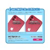 PDA Kobo Skin Seal for dynabook G83/KV, G83/HV [Transparent, Frosted