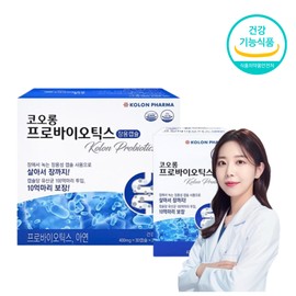 Kolon Enteric Probiotics Lactobacillus Bifidobacterium Yushinbacillus Approximately 2 months / 코오롱 장용성프로바이오틱스 유산균 비피더스균 유신균 약 2개월