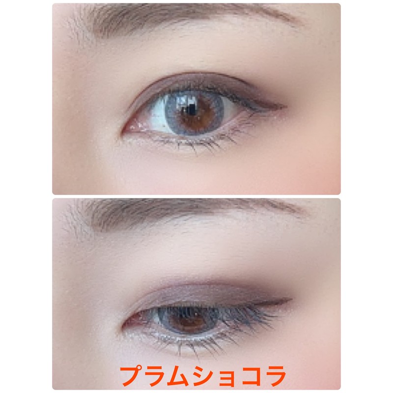 EPORASHE Silky Shadow (Plum Chocolat/Pearl Feeling★) Additive-Free Eyeshadow, No Tar,