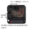 Silence Quartz Clock Movement, Quartz DIY Wall Clock Movement Mechanism