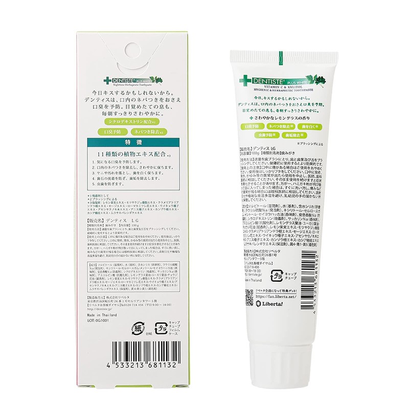 Dentis Toothpaste Powder, Lemongrass Scent, 3.5 oz (100 g), Kiss