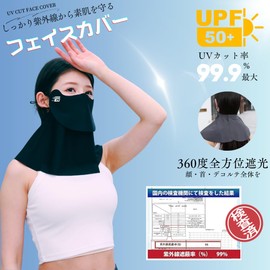 Hirashinn 2025 Summer Advanced Edition Sunscreen Face Cover, UV Protection, Cooling Mask, Patent Application, Opening Design, No Staying Stiffly, 360° Guard, UPF50+, Sun Protection, UV Protection Mask