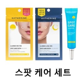 Hae-rin Haerin Spot Care Set Yellow Spot 20 Patches + Red Spot 40 Patches + Care Clear Gel 15ml / 해서린 스팟케어 세트 노란스팟20패치 + 붉은스팟40패치 + 케어클리어젤15ml