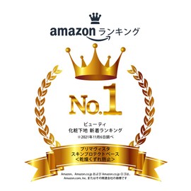 Primavista Skin Protection Base (Prevents Drying Shifting) Bonus Included