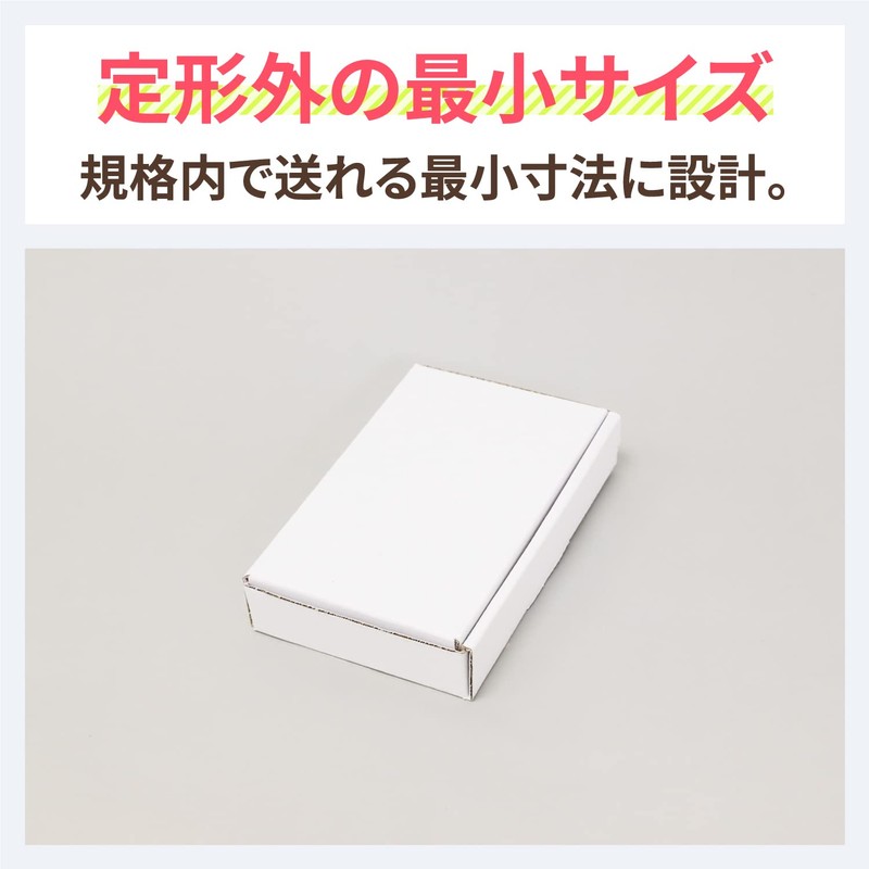 Earth Cardboard, Cardboard, Non-Shaped Mail, Standard Min, 40 Sheets, 5.3