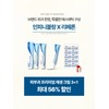 Perfectsin GF Repair Cream 40g x 2 / 퍼펙신 GF