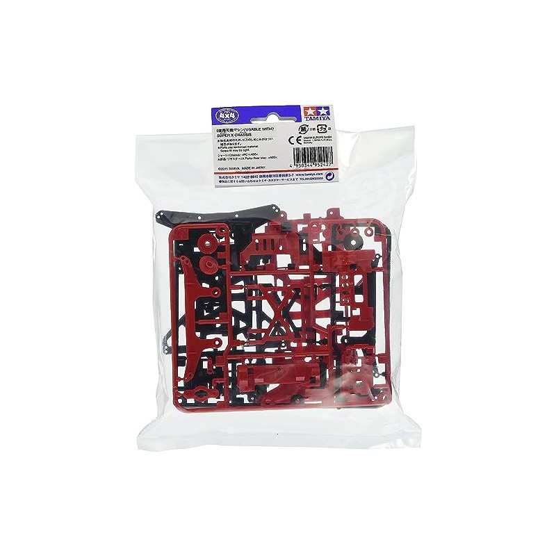 タミヤ ミニ四駆特別企画商品 スーパーX 強化シャーシセット (レッド・ブラック) 95242