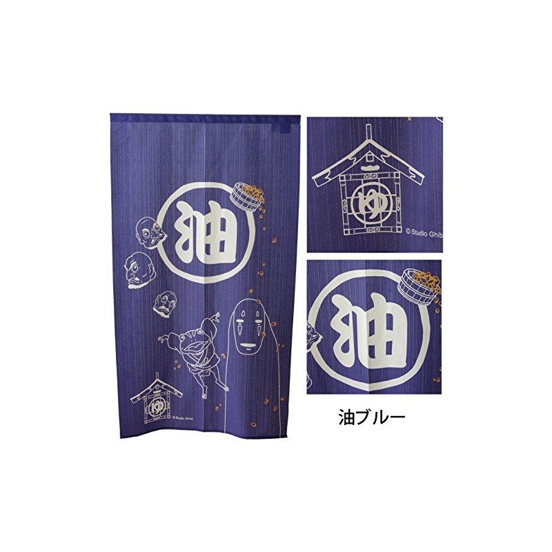 Spirited Away Noren, Abura, IT-DM, Approx. 33.5 x 59.1 inches
