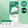 Bioheal Bo Pantecell Repair Cica Micro Spot Patch 9+3 sheets