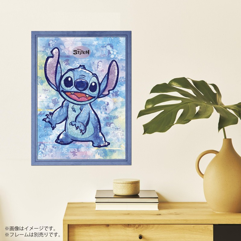 Yanoman 260 Piece Jigsaw Puzzle Silhouette - Stitch-【Jigsaw Puzzle Silhouette】
