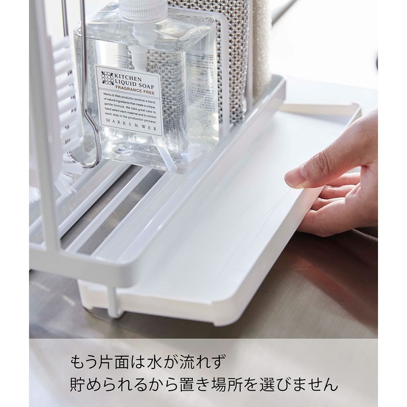 Yamazaki 4993 Sponge & Cleaning Tool Stand, White, Approx. W