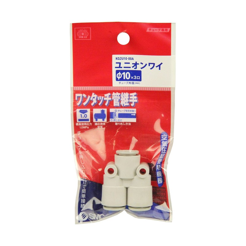 SK11 One-Touch Pipe Fitting Union Wy for 0.4 inch (10