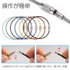 [LIANHATA] Wire Keychain, Ring, Screw Type, Key Chain, Keyring, Wire,