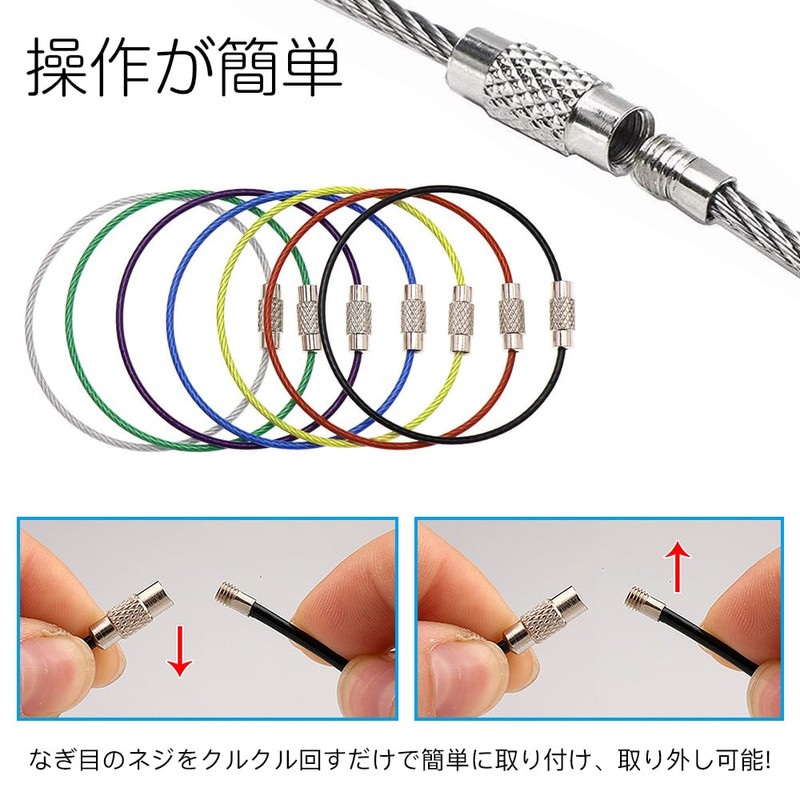 [LIANHATA] Wire Keychain, Ring, Screw Type, Key Chain, Keyring, Wire,