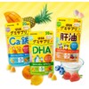 UHA味覚糖 グミサプリキッズ(KIDS) カルシウム・鉄 パイナップル・マンゴー味アソート スタンドパウチ 20日分100粒