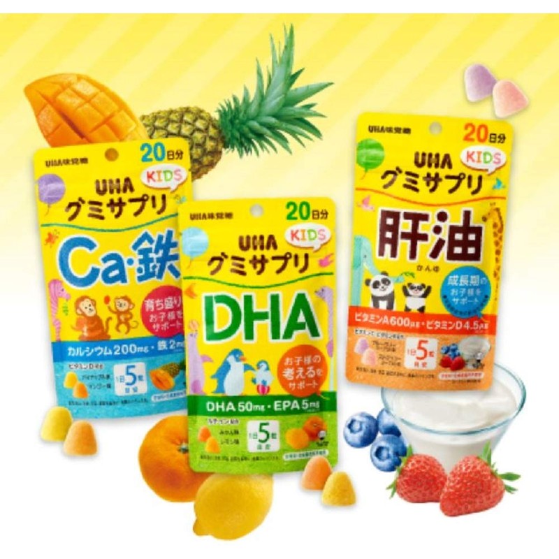 UHA味覚糖 グミサプリキッズ(KIDS) カルシウム・鉄 パイナップル・マンゴー味アソート スタンドパウチ 20日分100粒