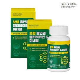 Boryeong 보령 올인원 멀티비타민 미네랄 2박스 4개월분 Boryeong All-in-One Multivitamin Mineral 2 Boxes (4 Months Supply)