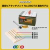 PROXXON No. 28072 Groove Cutting Attachment for Super Circular Saw