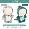 Sewing Clothes, 3.9 inches (10 cm), Plush Clothes, Kigurumi, Changeable