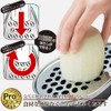 Shimomura Industries PGS-11 Professional Grade Gentle Grater, Grater, Radish Grater,