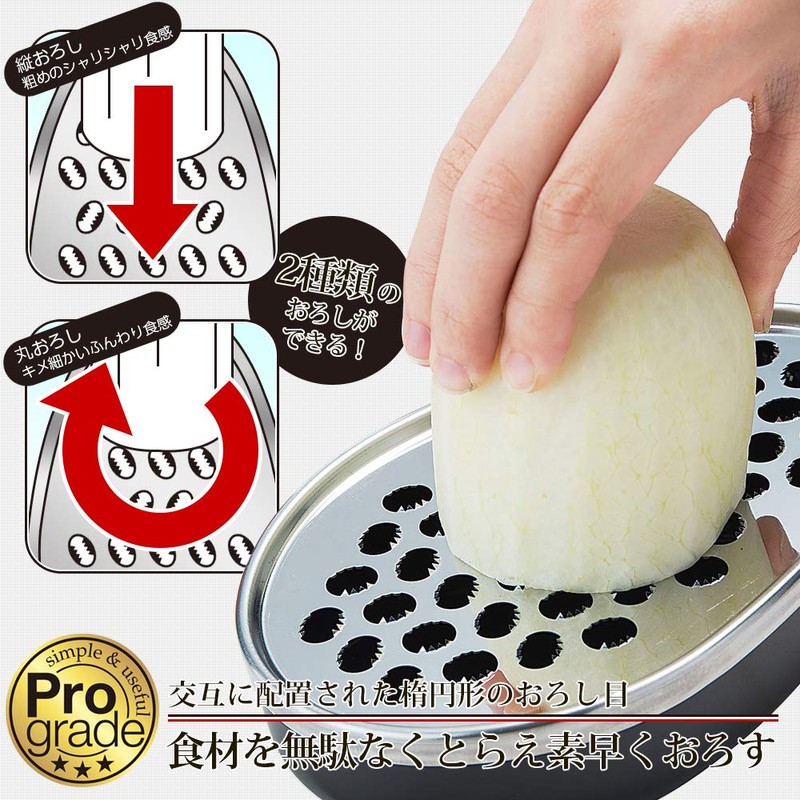 Shimomura Industries PGS-11 Professional Grade Gentle Grater, Grater, Radish Grater,