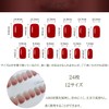 XUZOO 24 Nail Tips, 3D Shape, 3D Nails, Short, Long,