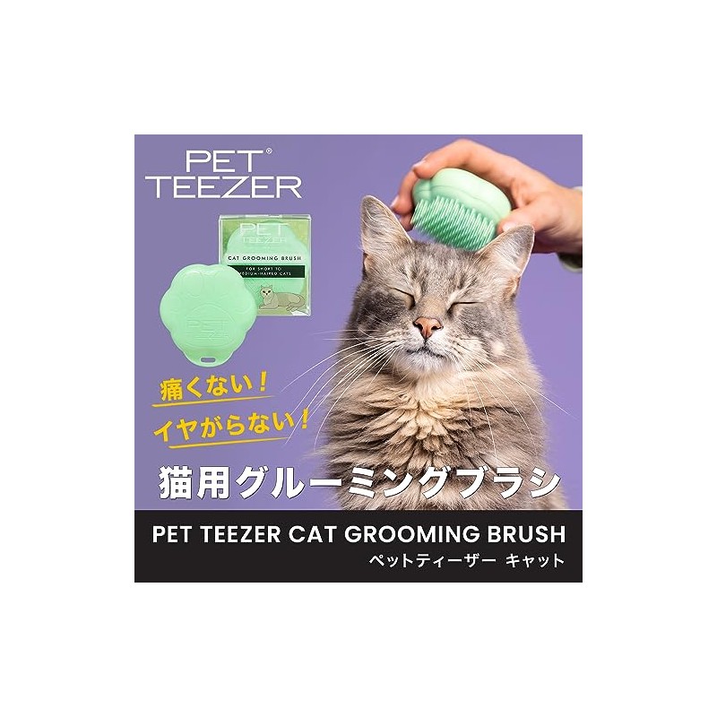 Tangle Teaser, Pet Teaser, Cat, Relaxing Pink