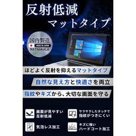 RATNAKALA For Sony Walkman NW-A40 Series NW-A45 Glare Reduction (Matte) Screen Protector