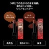 KATE Lip Monster (Mini) 03 (Sunflame) 03, 0.3 oz (1