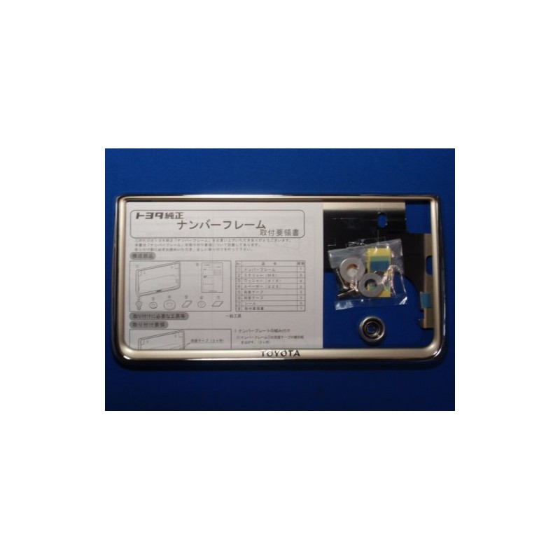 GENUINE Toyota License Plate Frame Rear Mounting Kit (/Combination specification)
