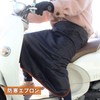 Sanverum L07100 Thermal Work Apron