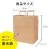 Nexa Paper Resource Recovery Bag with Handle, Paper Garbage, Miscellaneous
