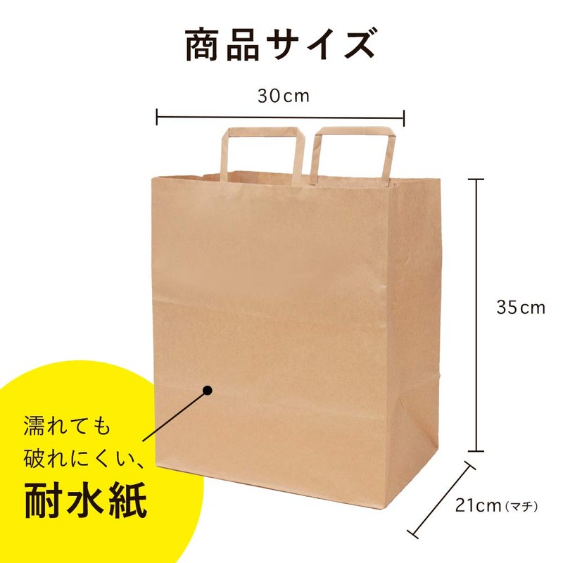 Nexa Paper Resource Recovery Bag with Handle, Paper Garbage, Miscellaneous