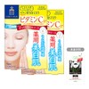 KOSE Clear Turn White Mask, VC (Vitamin C), 5 Pieces,