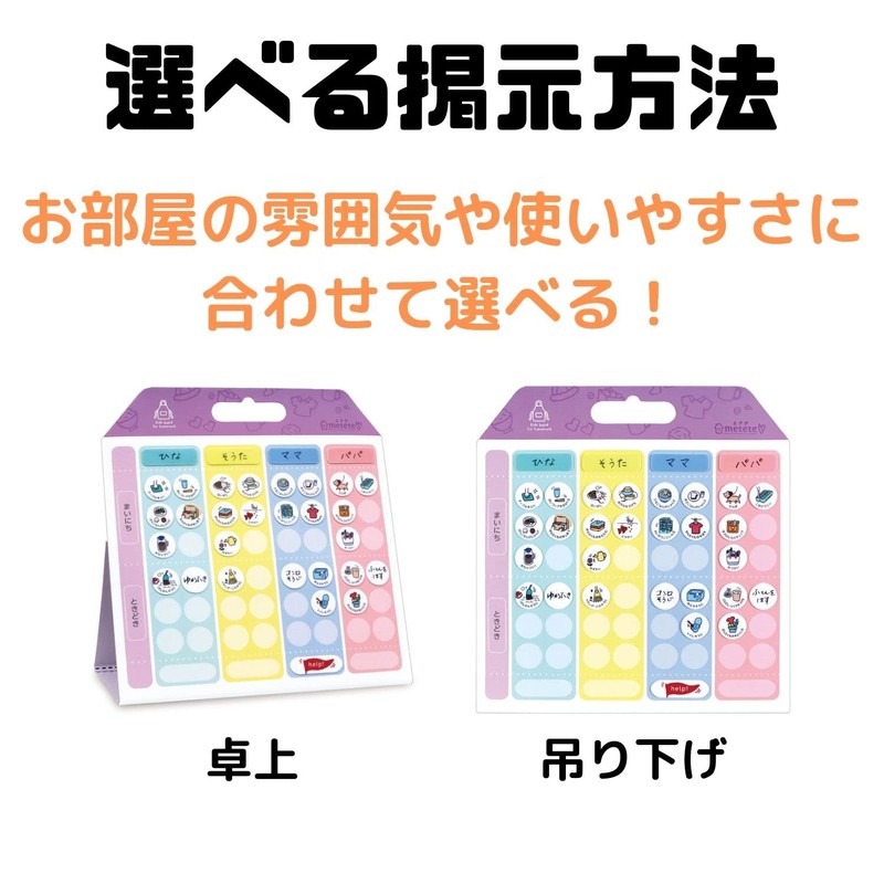 Kutsuwa Metete Home Board Light ME217