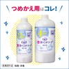 Biore u Foam Stamp Hand Soap with Flower Shape
