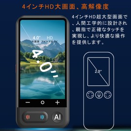 AMIZDYTO Translator, Voice Translator, Supports 150 Languages, One-Touch AI (SIM Not Required/Offline Translation Supported), Online Translation, Camera Translation, Recording Translation, Real Time