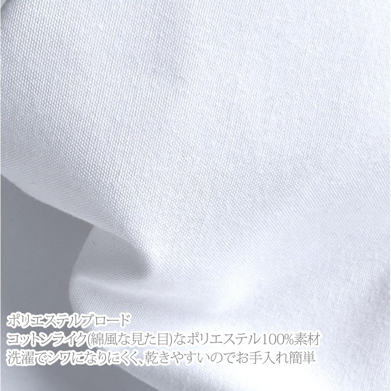 Mashul Lunch Bag, White, Lunch Bag, Drawstring Bag, Single Side,