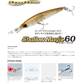 Cormoran #A87 Minnow Aqua Wave Sharomagic Lure, 2.4 inches (60 mm), 0.1 oz (3.8 g), Mimika