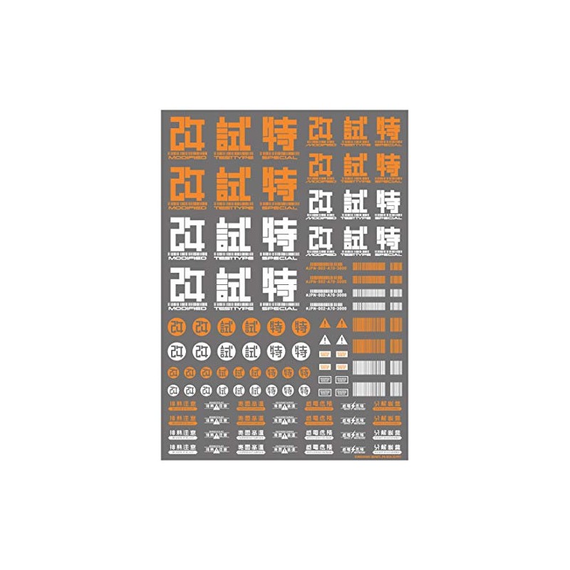 Haikyu Parts JPN Decal 02 Orange 1 Piece Decal for