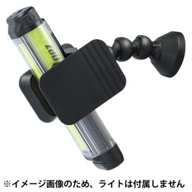 GENTOS OZ-01MA Flashlight Accessory Magnetic Clamp, Black, Width 2.7 x Depth 1.9 x Height 5.0 inches (68 x 48 x 127 mm)