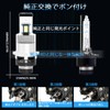 D2S LED Headlight, Compatible with Vehicle Inspection, D2R LED Pon,